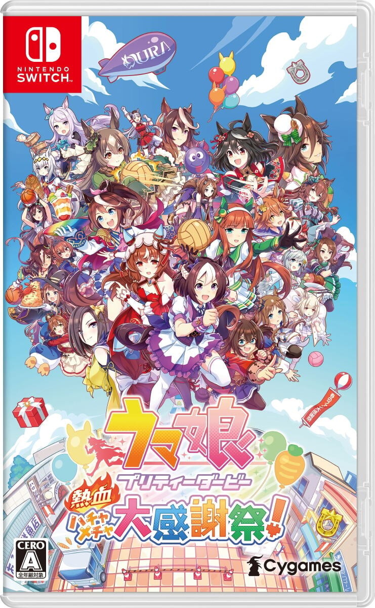 Umamusume: Pretty Derby Party Dash Multi Language Nintendo Switch
